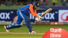तिलक वर्माची टी20 मध्ये ऐतिहासिक कामगिरी, असं करणारा पहिला भारतीय ठरला.