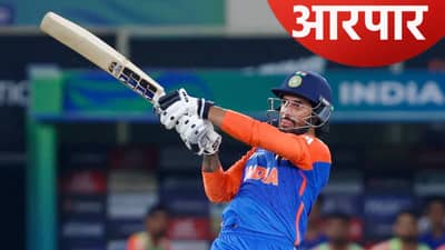 Video : तिलक वर्माने मारलेला षटकार पाहीला का? चेंडू थेट स्टेडियमच्या बाहेर