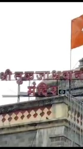 ओळख पटवणं झालं सोपं, तुळजाभवानी मंदिरातील पुजाऱ्यांना मिळणार डिजीटल ओळख.