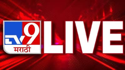 Maharashtra Election News LIVE : मुंबईच्या पश्चिम द्रुतगती महामार्गावर मोठी वाहतूक कोंडी