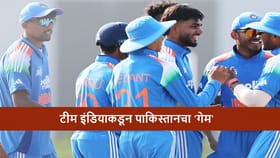 टीम इंडियाचा सलग दुसरा विजय, पाकिस्तानचा 90 धावांनी धुव्वा.