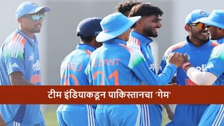 IND vs PAK : टीम इंडियाचा सलग दुसरा विजय, पाकिस्तानचा 90 धावांनी धुव्वा उडवत अचूक हिशोब, 5 वर्षांची प्रतिक्षा संपवली