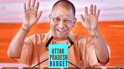 UP Budget: बिमारू टॅग हटवला, व्यवसाय वृद्धीसाठी मुख्यमंत्री योगी आदित्यनाथ यांचा मास्टर प्लॅन काय?