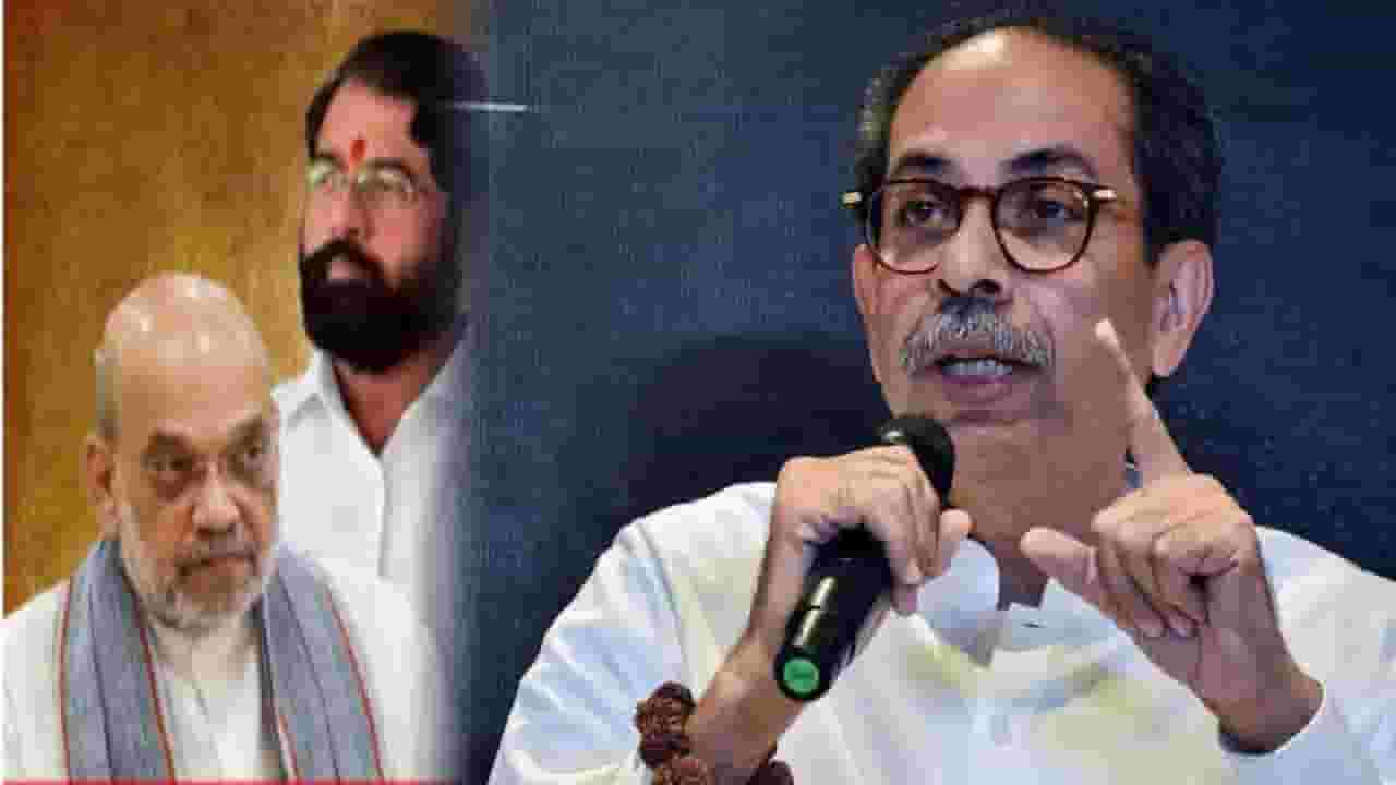 Uddhav Thackeray : अ‍ॅनाकोंडा ते गांडुळाची औलाद... उद्धव ठाकरे यांची पुन्हा शाहांसह एकनाथ शिंदेंवर जहरी टीका