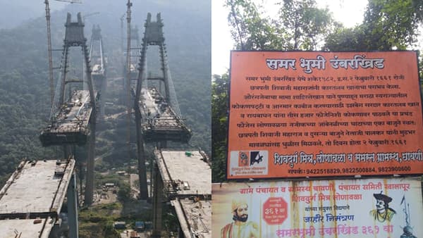उंबरखिंड : छत्रपती शिवाजी महाराजांची युद्धभूमी ते भारतातील सर्वात उंच रोड केबल स्टेड ब्रिज; 25 मिनिटे वाचणार