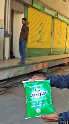 वाशिममध्ये युरिया खताचा तुटवडा.