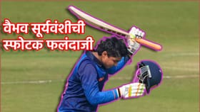 Vaibhav Suryavanshi:15 षटकार आणि 16 चौकार, सर्व रेकॉर्ड तुटले.