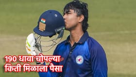 Vaibhav Suryavanshi: कसाईनुमा फलंदाजीनंतर वैभव सूर्यवंशीची किती कमाई.