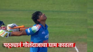 Vaibhav Suryavanshi: पठ्ठ्या केवळ 11 चेंडूच खेळला, 2 चौकार ठोकत गोलंदाजाचा घाम काढला