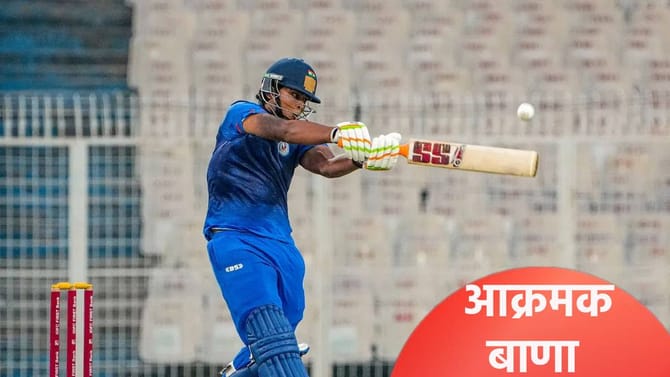 VHT 2025 : वैभव सूर्यवंशीने 10 चेंडूत 310 च्या स्ट्राईकने केल्या धावा