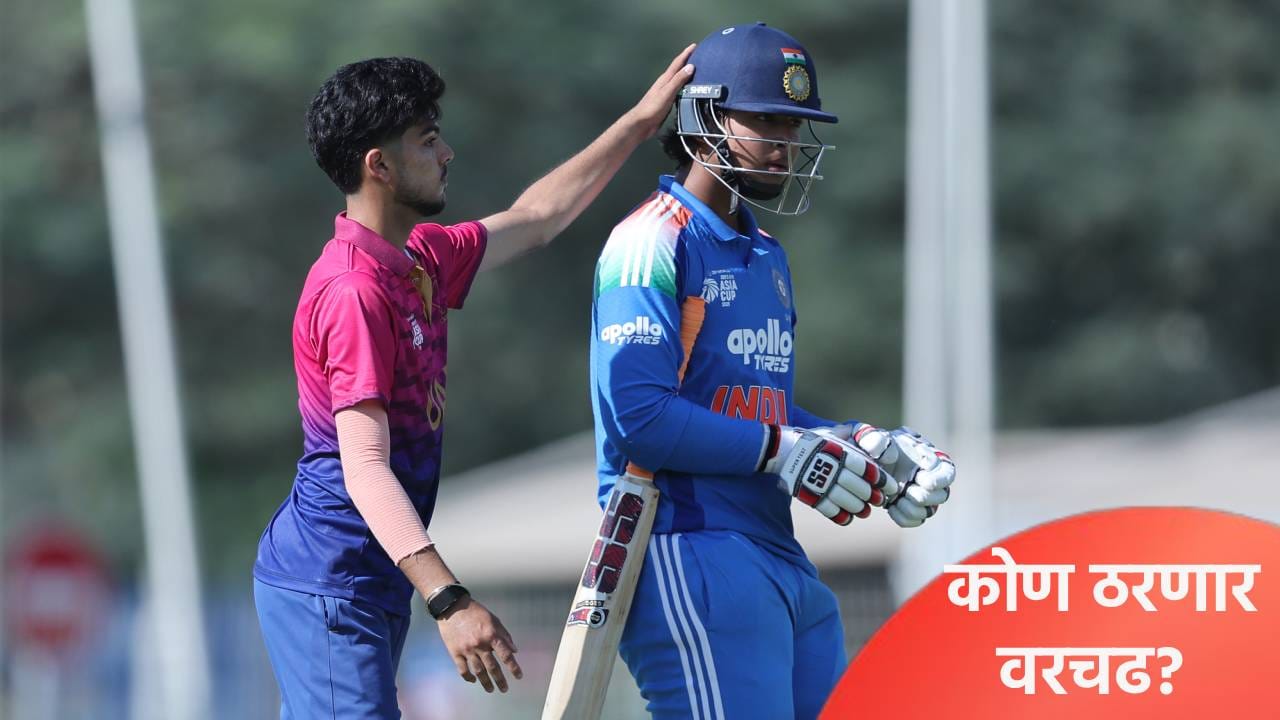 वैभव सूर्यवंशीचा मोठा विक्रम काही तासातच धुळीस, पाकिस्तानच्या या खेळाडू निघून गेला पुढे