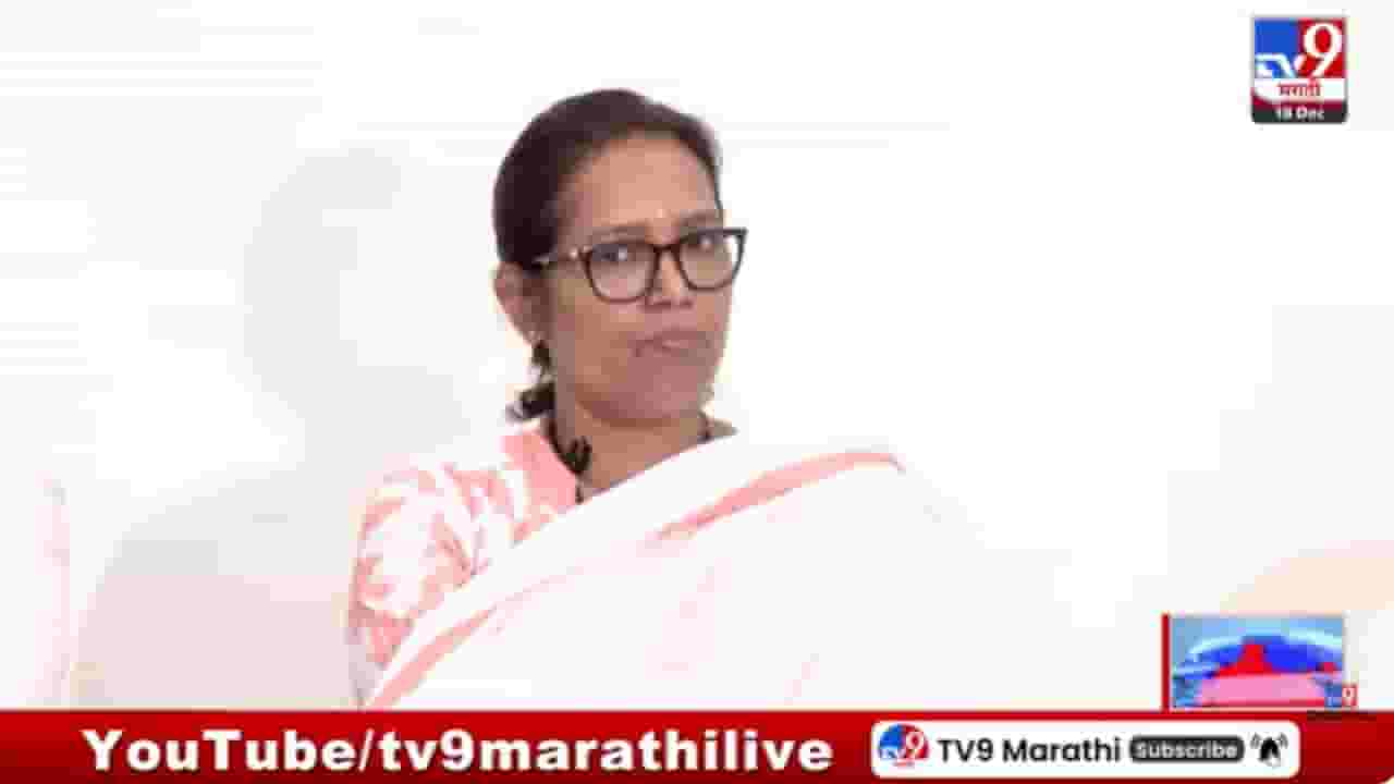 भाजपच्या धोरणांवर वर्षा गायकवाड यांचा हल्लाबोल