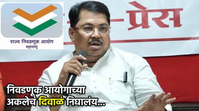 Vijay Vadettiwar: निवडणूक आयोगाच्या अकलेचं दिवाळं निघालंय...निकाल लांबणीवर पडताच विजय वडेट्टीवारांनी फुटपट्टीच काढली