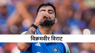 IND vs SA : विराटचा दस का दम, वनडे सीरिजमध्ये 10 रेकॉर्ड ब्रेक, किंग कोहलीचा कारनामा