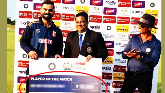 Virat Kohli: कितीचा दिला धनादेश? विराट कोहलीची खरंच केली बोळवण?