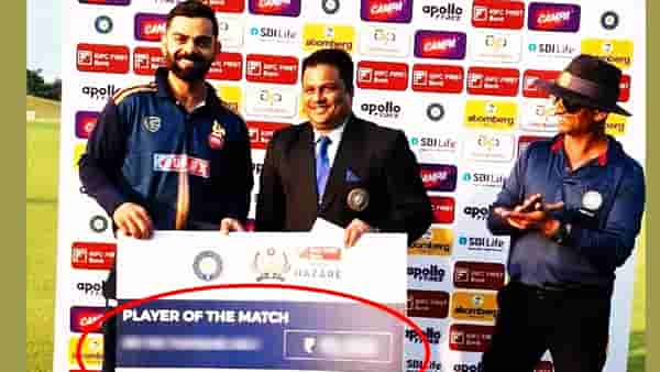 Virat Kohli: कितीचा दिला धनादेश? विराट कोहलीची खरंच केली बोळवण? विजय हजारे करंडकातील बक्षीसावरून वाद पेटला,BCCI वर तिखट हल्ला