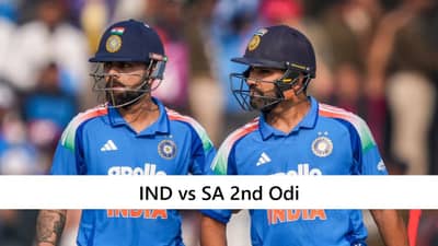 IND vs SA : रोहित-विराट दुसऱ्या वनडेत ढेर होणार? आकड्यांनी वाढवली चिंता