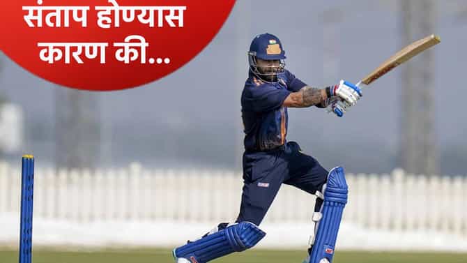 विराट कोहली आणि रोहित शर्माचा व्हिडीओ पोस्ट करणं बीसीसीआयला पडलं महागात, झालं असं की..