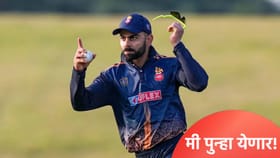 विजय हजारे ट्रॉफीत विराट कोहली पुन्हा एकदा खेळणार! नेमकं काय घडलं?.