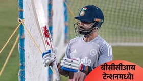 विराट कोहलीने स्पर्धेत खेळण्यास दिला नकार? त्या रिपोर्टमुळे उडाली खळबळ