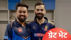 विराट कोहलीला बाद करणाऱ्या गोलंदाजाला मिळालं खास गिफ्ट.