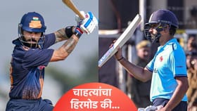 विराट-रोहित यांचा सामना टीव्हीवर पाहता येणार? सामन्यापूर्वी मोठी घोषणा.