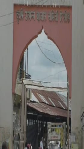 हळदीच्या दरात जोरदार तेजी