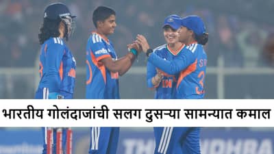 WIND vs WSL : श्रीलंका गोलंदाजांसमोर ढेर, टीम इंडियासमोर 129 धावांचं आव्हान, सलग दुसरा सामना जिंकण्याची संधी