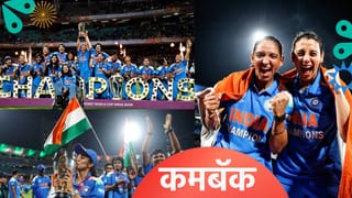 टी20 मालिकेसाठी वुमन्स टीम इंडियाची घोषणा, स्मृती मंधानाबाबतही घेतला निर्णय