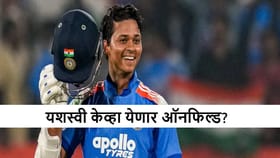 यशस्वी कमबॅकसाठी सज्ज, रोहितसोबत ओपनिंग करणार! कुणाचा पत्ता कट होणार?.