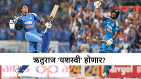 शतकानंतरही यशस्वी-ऋतुराजचा आगामी एकदिवसीय मालिकेतून पत्ता कट होणार?.