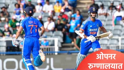 Cricket: स्टार भारतीय ओपनरची तब्येत अचानक बिघडली, रुग्णालयात दाखल केलं