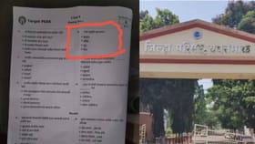 उच्च जात कोणती?... इयत्ता आठवीच्या विद्यार्थ्यांना सराव परीक्षेत...