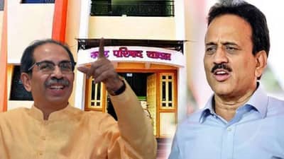 Maharashtra Local Body Election 2025: ठाकरे गटाचा भाजपाला सर्वात मोठा धक्का, मंत्री महाजन यांच्याच जिल्ह्यातून हादरवणारा निकाल!