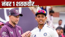 2025 या वर्षात सर्वाधिक शतक कोणाच्या नावावर? टॉप 5 मध्ये दोन भारतीय.