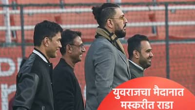 युवराज सिंगने भर मैदानात गौतम गंभीरची मान आवळली, हजारो चाहत्यांसमोर नेमकं काय घडलं?