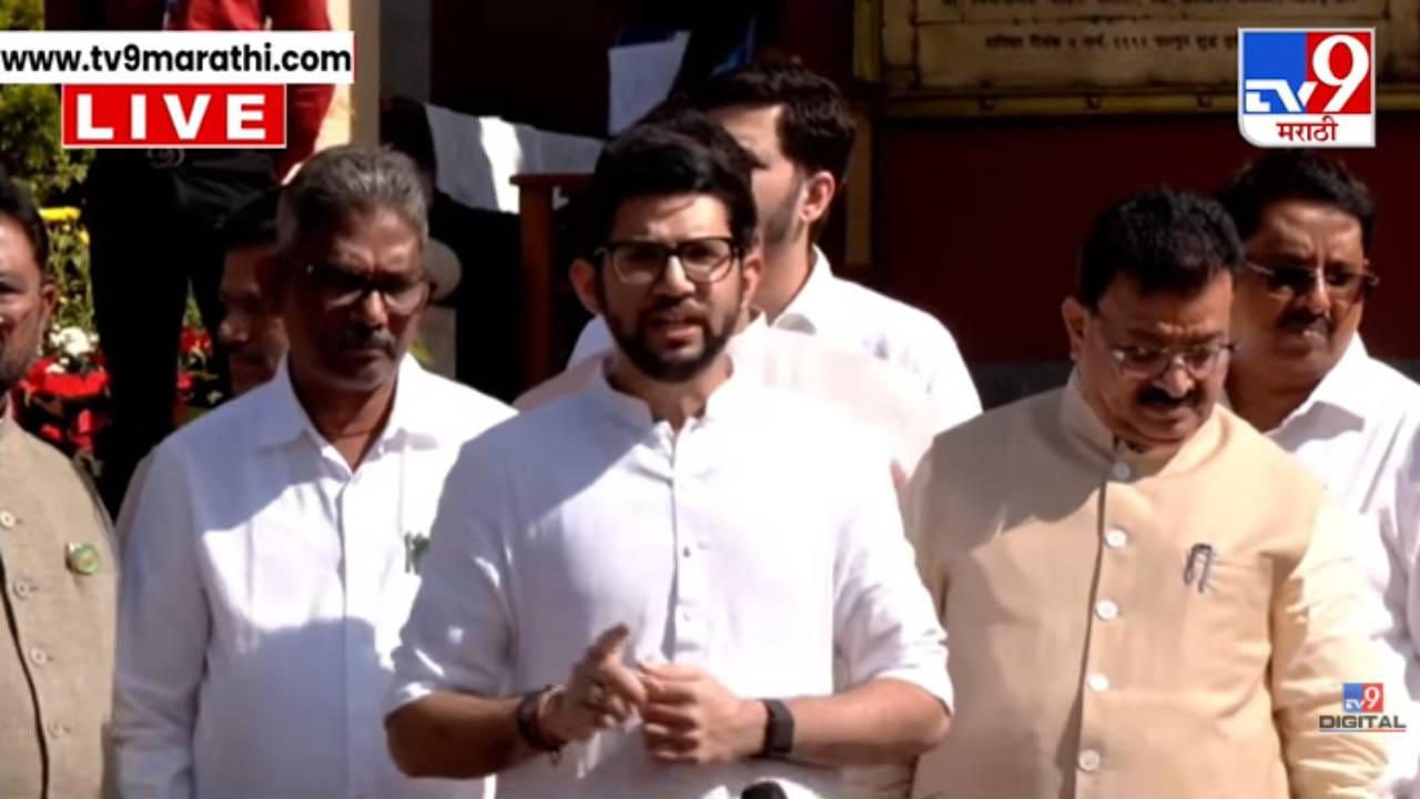 Aaditya Thackeray : 'ते' 22 आमदार मुख्यमंत्र्यांच्या हाती लागले अन् लवकरच... आदित्य ठाकरे यांच्या दाव्यानं खळबळ Aaditya Thackeray : 'ते' 22 आमदार मुख्यमंत्र्यांच्या हाती लागले अन् लवकरच... आदित्य ठाकरे यांच्या दाव्यानं खळबळ
