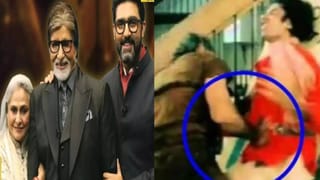 Abhishek Bachchan : रुग्णालयात अमिताभ यांची मृत्यूशी झुंज, जया बच्चन यांच्या डोळ्यात पाणीच नाही… अभिषेकने सांगितले ते क्षण