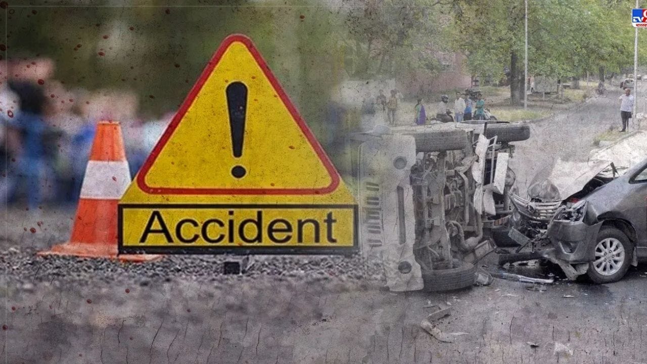 सप्तशृंगी गडावर भीषण अपघात, कार दरीत कोसळली, अनेक प्रवाशांचा मृत्यू सप्तशृंगी गडावर भीषण अपघात, कार दरीत कोसळली, अनेक प्रवाशांचा मृत्यू