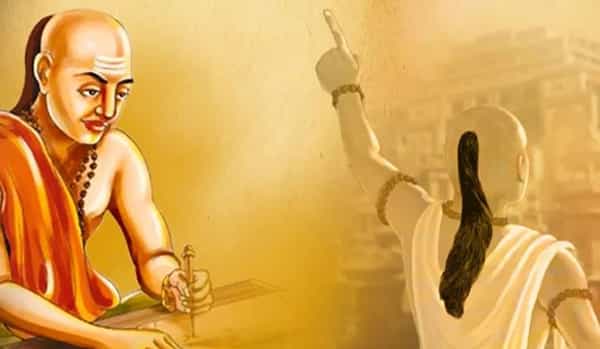 आचार्य चाणक्य हे मोठे अर्थशास्त्री होते. त्यांना राजकारणातील ज्ञानदेखील होते. त्यांनी दिलेले संदेश आजदेखील तेवढेच लागू होतात. म्हणूनच त्यांच्या विचारांचे पालन केल्यास यशस्वी आयुष्य जगता येते असे म्हटले जाते. त्यांनी सांगितलेले विचार हे आज चाणक्य नीती म्हणून प्रसिद्ध आहेत.