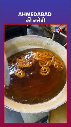 ही खुसखुशीत आणि रसाळ प्रसिद्ध जिलेबी तुम्ही खाल्ली आहे का?.