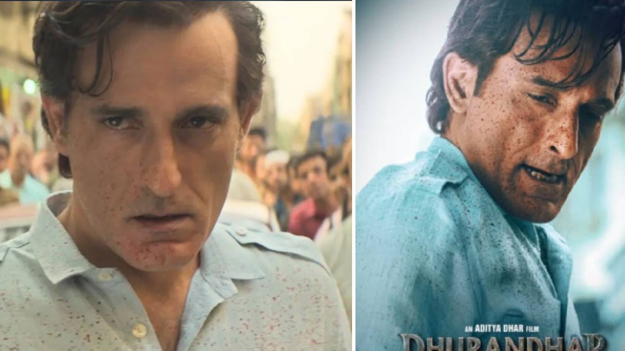 Akshaye Khanna Dhurandhar : 'धुरंधर'च्या तूफान यशानंतर अक्षय खन्नाची पहिली प्रतिक्रिया, 4 शब्दांत म्हणाला.. Akshaye Khanna Dhurandhar : 'धुरंधर'च्या तूफान यशानंतर अक्षय खन्नाची पहिली प्रतिक्रिया, 4 शब्दांत म्हणाला..