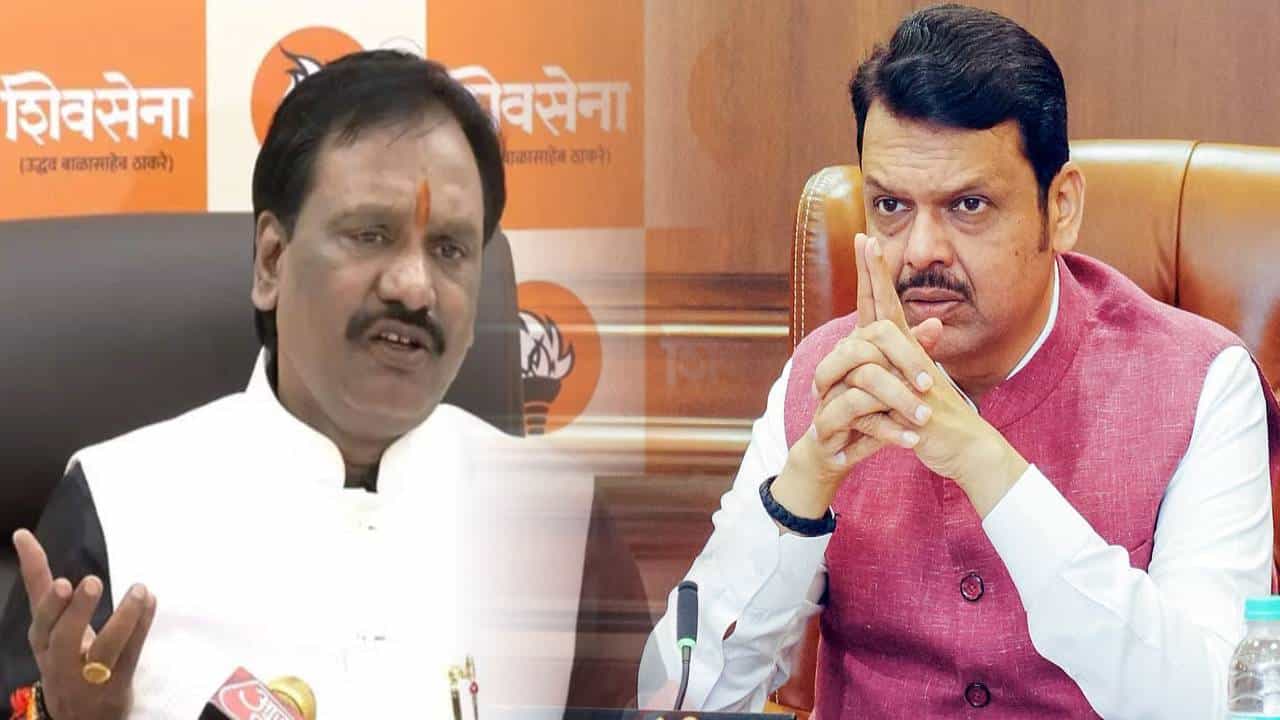 Ambadas Danve : फडणवीस दानशूर राज्याचे कंजूस प्रमुख, कर्जमाफीवरून दानवेंची घणाघाती टीका