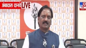 Ambadas Danve: ...तर आम्ही त्यांच्यासोबत नसू, दोन्ही राष्ट्रवादीच्या एकत्र येण्याच्या चर्चांदरम्यान अंबादास दानवे यांचं मोठं विधान