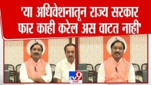 सरकार फार काही करेल असं वाटत नाही! अंबादास दानवेंची खोचक टीका