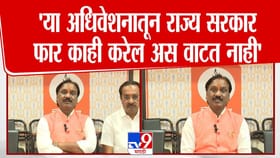 सरकार फार काही करेल असं वाटत नाही! अंबादास दानवेंची खोचक टीका