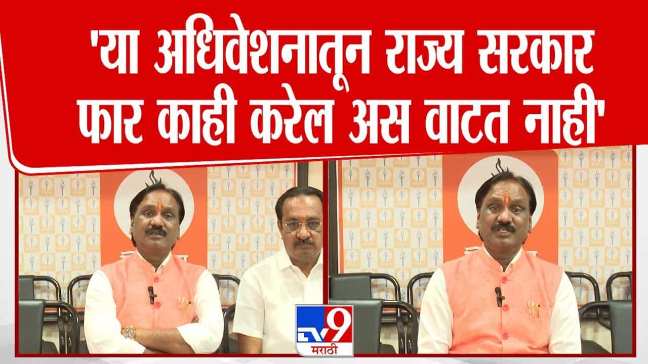 सरकार फार काही करेल असं वाटत नाही! अंबादास दानवेंची खोचक टीका