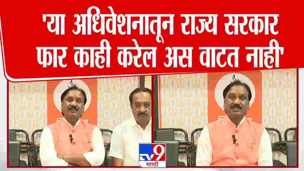 सरकार फार काही करेल असं वाटत नाही! अंबादास दानवेंची खोचक टीका