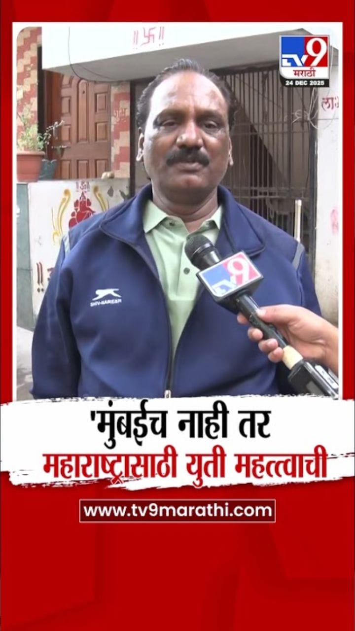 केवळ मुंबईच नव्हे, तर...; अंबादास दानवेंचं मोठं विधान