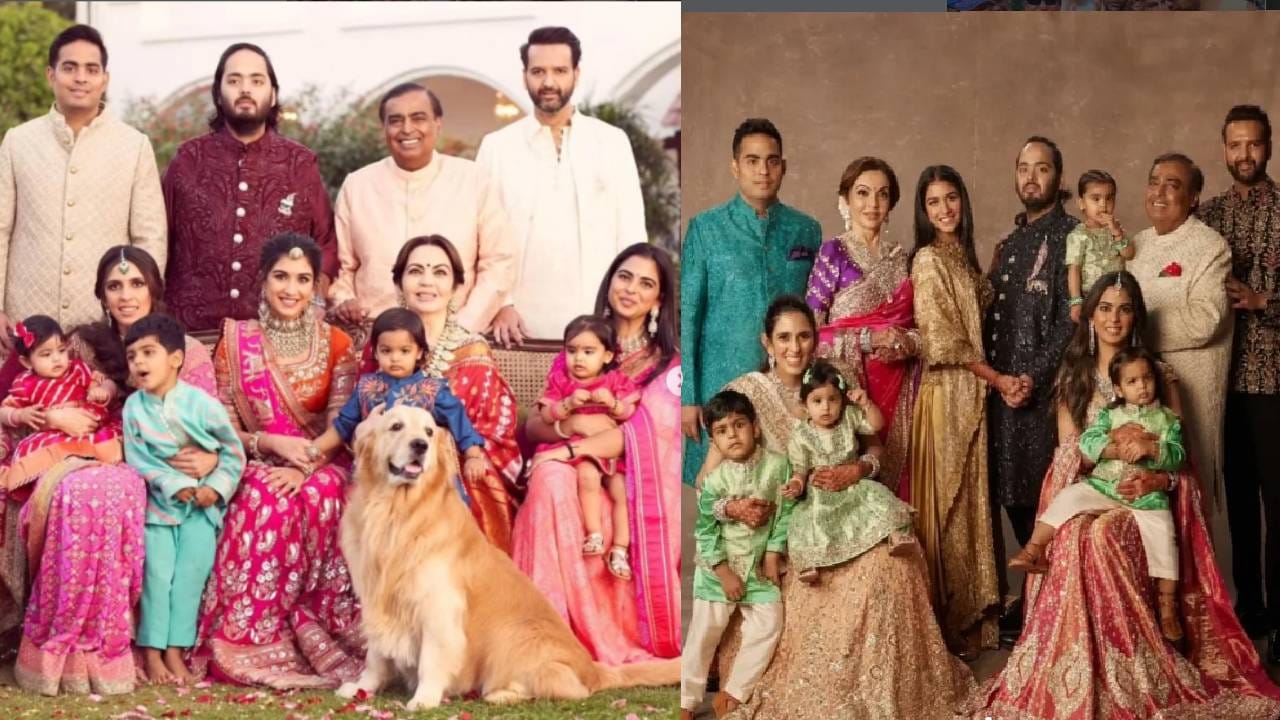 आशियातील सर्वात श्रीमंत व्यक्ती अशी ओळख असलेले मुकेश अंबानी आणि संपूर्ण अंबानी परिवार नेहमी चर्चेत असतो. त्यांचा बिझनेस तर सर्वदूर पसरला आहेच, पण त्यांची एक शाळाही आहे. जिथे देशातील अनेक दिग्गज व्यक्ती, तसेच बॉलिवूड सेलिब्रिटींची मुलंही शिकत असतात. ( Photos : Social Media)